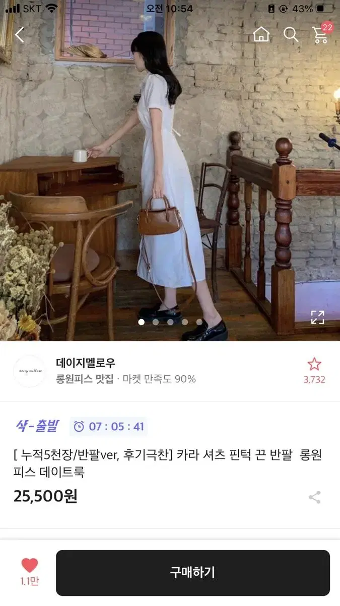 카라 셔츠 반팔 원피스